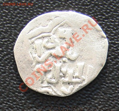 (7) Золотая орда дирхем Джанибек хан 746 г. до 19-02-2014 - 7 1.JPG