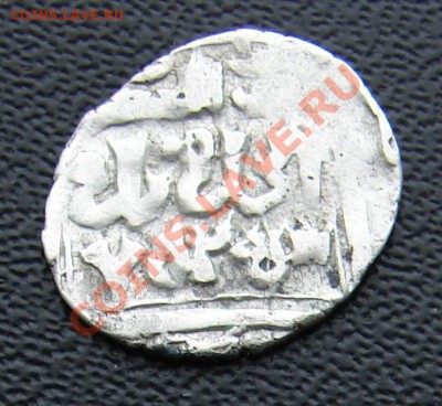 (12) Золотая орда дирхем Джанибек хан 752 г. до 19-02-2014 - 12 2.JPG