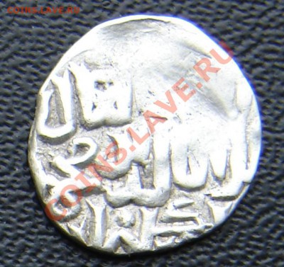 (13) Золотая орда дирхем Джанибек хан 752 г. до 19-02-2014 - 13 1.JPG