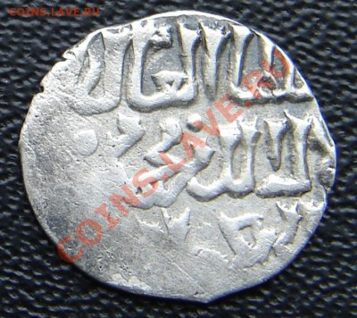 (15) Золотая орда дирхем Джанибек хан 745 г. до 19-02-2014 - 15 1.JPG