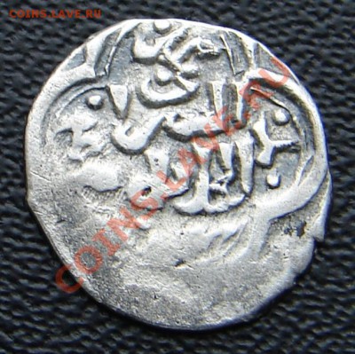 (15) Золотая орда дирхем Джанибек хан 745 г. до 19-02-2014 - 15 2.JPG
