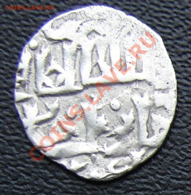 (16) Золотая орда дирхем Джанибек хан 751 г. до 19-02-2014 - 16 2.JPG