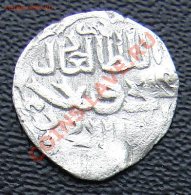 (17) Золотая орда дирхем Джанибек хан 743 г. до 19-02-2014 - 17 1.JPG