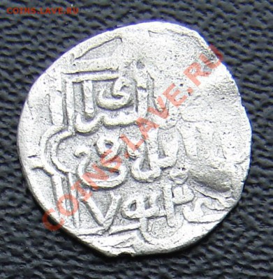 (17) Золотая орда дирхем Джанибек хан 743 г. до 19-02-2014 - 17 2.JPG