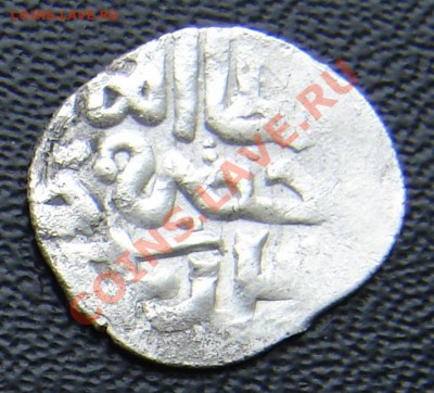 (18) Золотая орда дирхем Хызр хан 762 г. до 19-02-2014 - 18 1.JPG