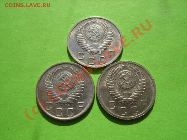 10 копеек 1950-1952 Штемпельный блеск! до 21.02.10 в 21:30 - 10к 1950-1952 л.JPG