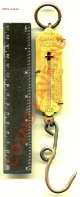 Безмен рубеж 19-20 вв. до 19-02-2014 до 22-00 по Москве - Безмен