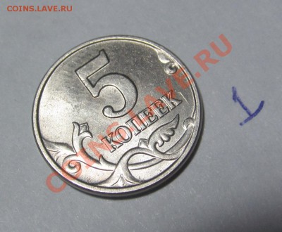 5 копеек 2003 г. менетного двора! RRR! 22-00. 16.02.2014. - IMG_5820.JPG