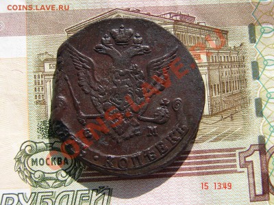 5 копеек 1778 ЕМ край листа до 19-02-2014 до 22-00 по Москве - Край А.JPG