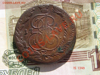 5 копеек 1776 ЕМ слоение до 19-02-2014 до 22-00 по Москве - Слойка Р.JPG