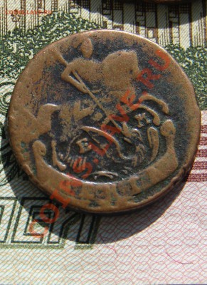 Денга 1790, без гурта, перевес до 19-02-2014 до 22-00 по Мск - Д 90 Р.JPG