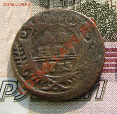 Денга 1735 до 19-02-2014 до 22-00 по Москве - Д 35 2 Р.JPG