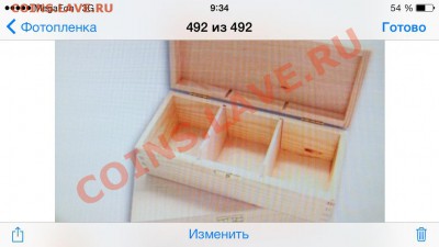 делает - прямо сейчас !!! - image