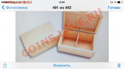 делает - прямо сейчас !!! - image