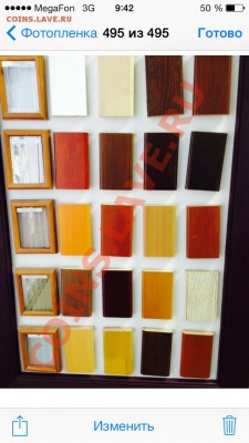 делает - прямо сейчас !!! - image