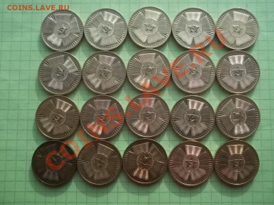 10 рублей 2010 Победа 65 лет. 20 монет БЛЕСК! - 000_0001.JPG