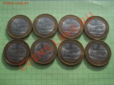 10 РУБЛЕЙ 2008 СМОЛЕНСК сп 8 монет ОТЛИЧНЫЕ - 000_0007.JPG