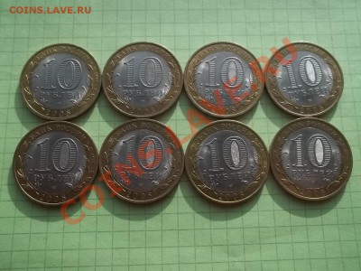 10 РУБЛЕЙ 2008 СМОЛЕНСК сп 8 монет ОТЛИЧНЫЕ - 000_0008.JPG