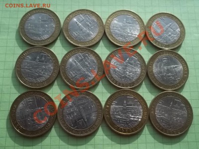 10 рублей 2010 ЮРЬЕВЕЦ 12 монет - 000_0009.JPG