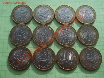 10 рублей 2010 ЮРЬЕВЕЦ 12 монет - 000_0010.JPG