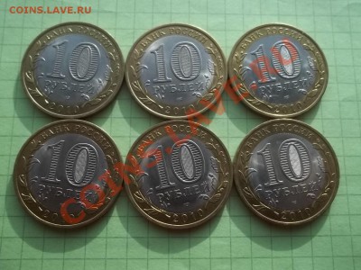 10 рублей 2010 НЕНЕЦКИЙ 6 монет - 000_0016.JPG