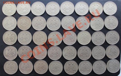 2 рубля 1999 сп с оборота 40 штук до 16.02.2014. до 22-00 - 2 рубля 1999 40 шт