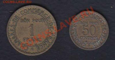 Франция 1 франк 1923 и 50 сантимов 1928 до 15.02.2014 22-00 - Франция 1