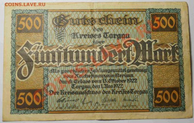 Боны германии 3 шт 1922,1923 г до 18.02.2014 - Бона_1.JPG