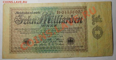 Боны германии 3 шт 1922,1923 г до 18.02.2014 - Бона2.JPG