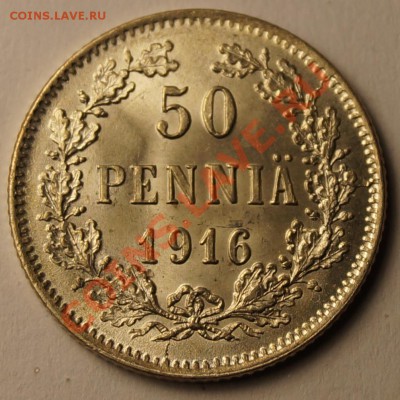 50 пенни 1916 отличная до 18.02.2014 - 50 пенни 1916_1.JPG