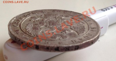 Рубль 1834г. до 14.02.2014 22:00 Короткий! - IMG_0651.JPG
