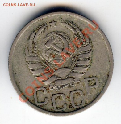 20 копеек 1942 года - широкий серп - нужна кому? - 3