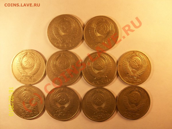 50 копеек 64,74,79,81,85,86,89г.г. До 19 февраля 22-30 МСК - Изображение 26846