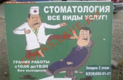 юмор - 3399555-R3L8T8D-600-1389876836_hoohma_981-7