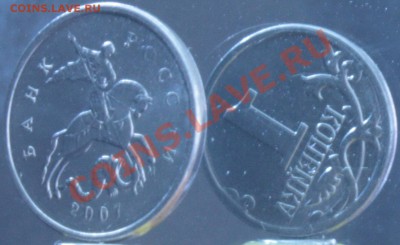 1к 1997сп, 1к 2007м  поворот,  неполный раскол до 18.02.14 - 065_1