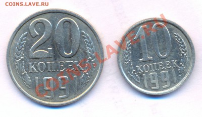Б - монеты_без_букв2_СССР