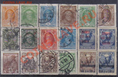 Марки РСФСР-СССР 1922-28гг до 16.02 22.00мск - Марки РСФСР-СССР 1922-28гг