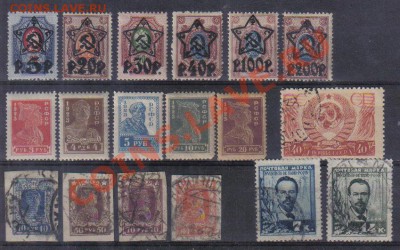 Марки РСФСР-СССР 1922-37гг полн.серии до 16.02 22.00мск - Марки РСФСР-СССР 1922-37гг полн.серии