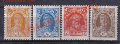 Марки СССР 1927 Стандарт** до 16.02 22.00мск - Марки СССР 1927 Стандарт чистые
