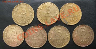 3 копейки 1926-1933 до 19.02.14.в 22.00 по мск. - IMG_1065.JPG