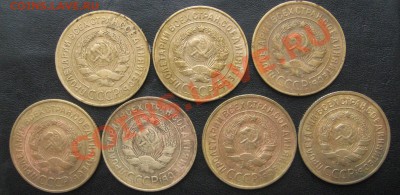 3 копейки 1926-1933 до 19.02.14.в 22.00 по мск. - IMG_1066.JPG