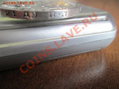 1 РУБЛЬ 1924 НЕПЛОХОЙ - IMG_2663.JPG