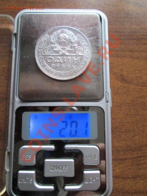 1 РУБЛЬ 1924 НЕПЛОХОЙ - IMG_2656.JPG