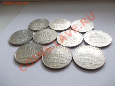 Гос.Банк и Архангельский собор СССР 10шт до 14.02.14 в 22-00 - 1495500