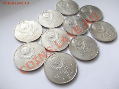 Гос.Банк и Архангельский собор СССР 10шт до 14.02.14 в 22-00 - 1495501