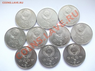 Гос.Банк и Архангельский собор СССР 10шт до 14.02.14 в 22-00 - 1495502