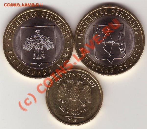 20 коп. 1923, 1924, 1925, 1928 гг. до 18.02 22.00 - 3 10 а.JPG