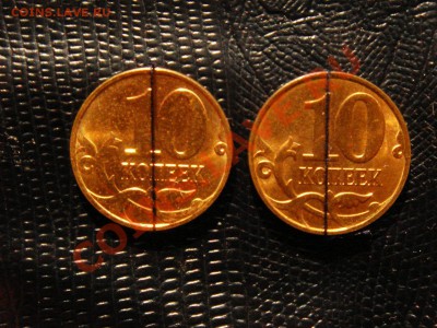 2 монеты UNC, 10 копеек 2012 г. М. поворот. - DSC09176.JPG