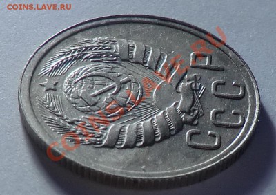 15 коп___1939___до 14.02.14 - CIMG2463.JPG