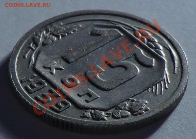 15 коп___1939___до 14.02.14 - CIMG2454.JPG